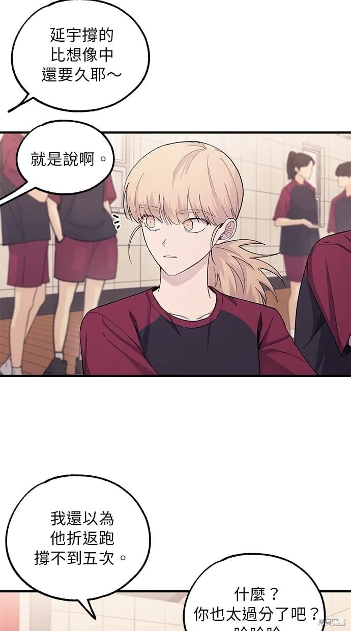 第50话 第34页