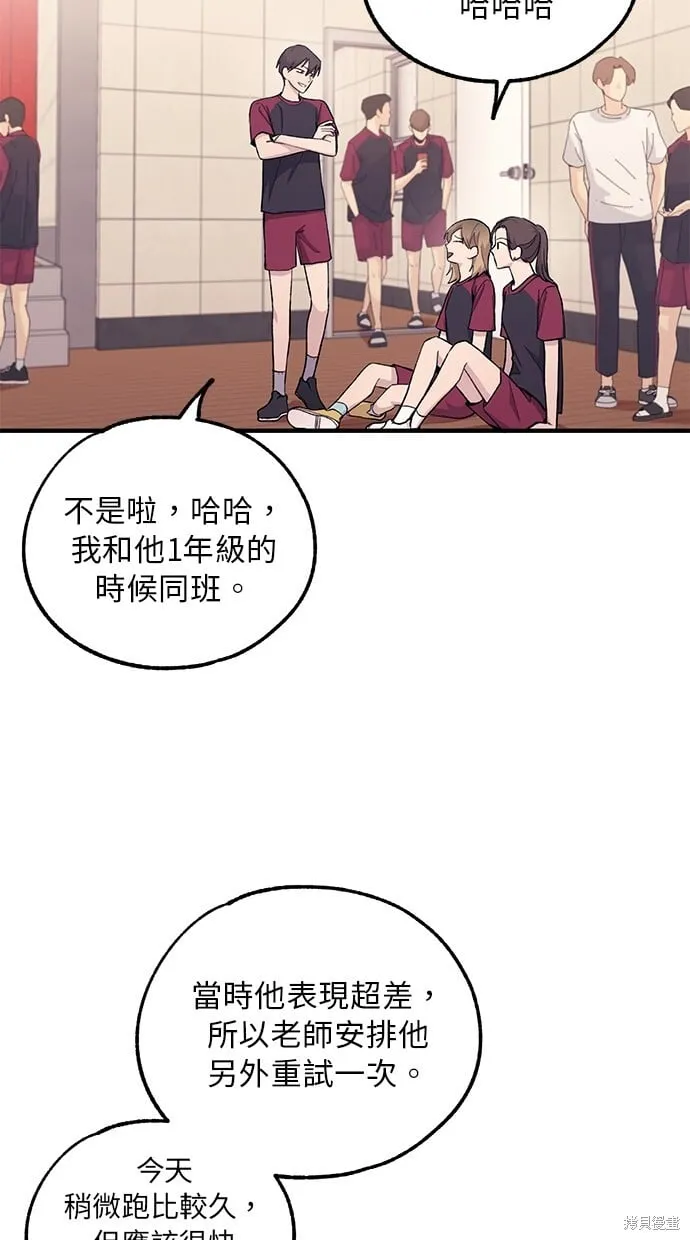 第50话 第35页