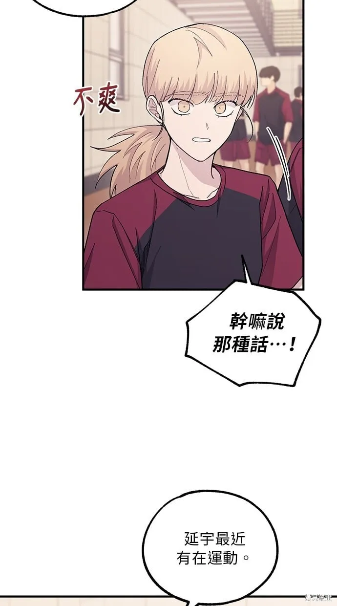 第50话 第37页