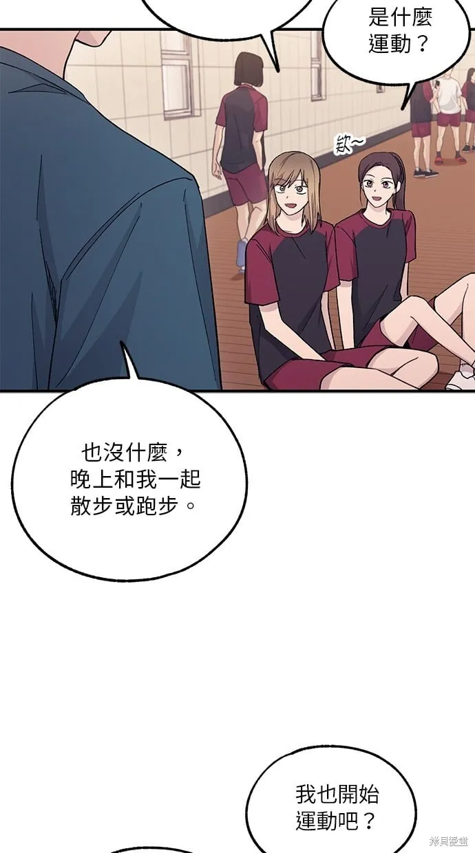第50话 第39页