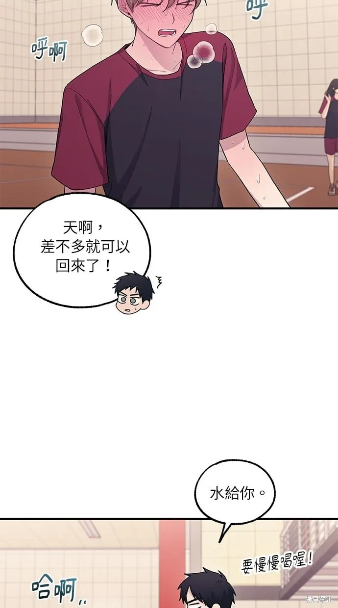 第50话 第41页