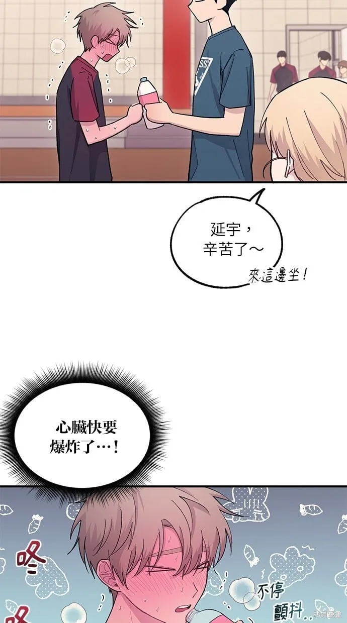 第50话 第42页
