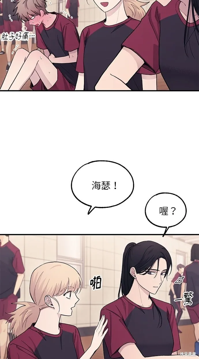 第50话 第44页