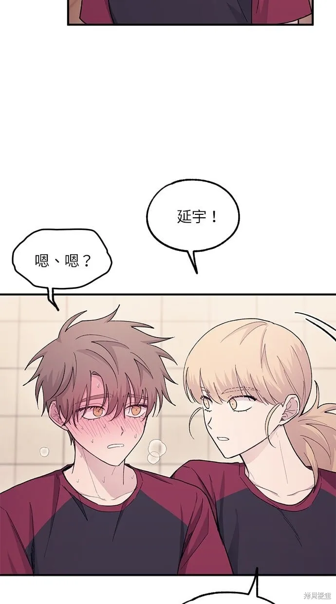 第50话 第46页