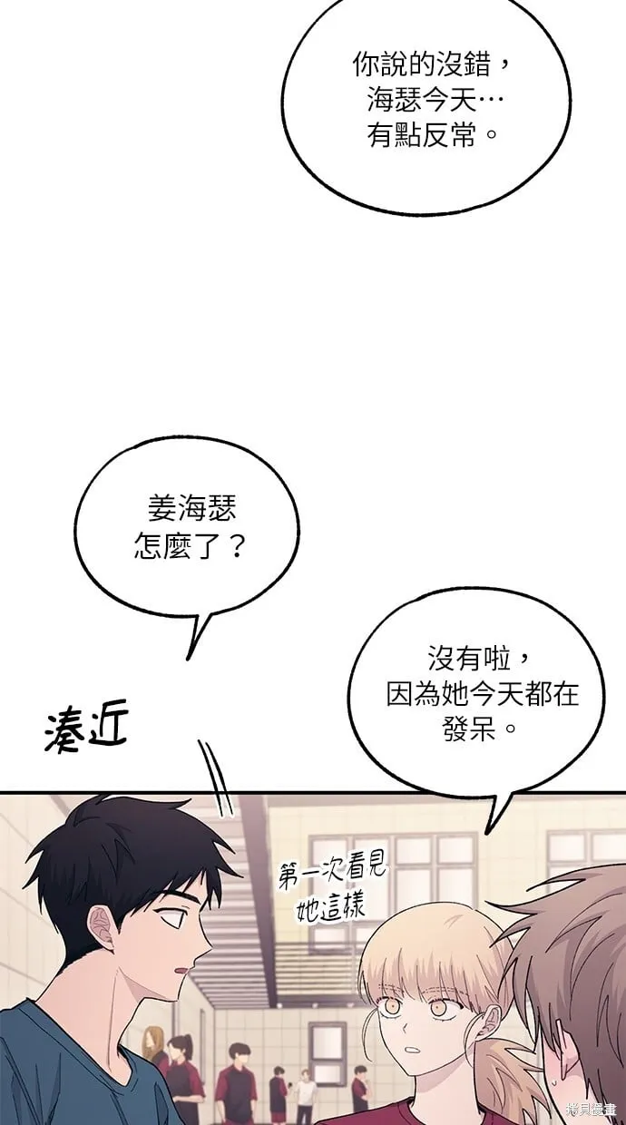 第50话 第47页