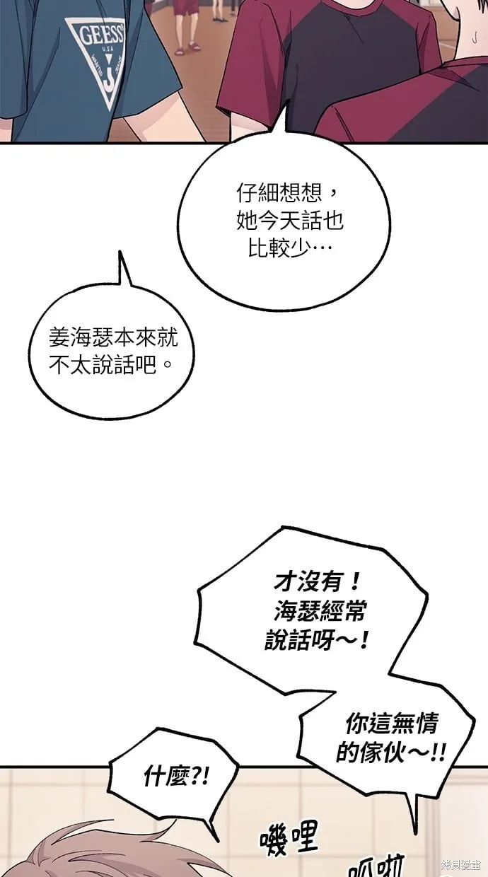 第50话 第48页