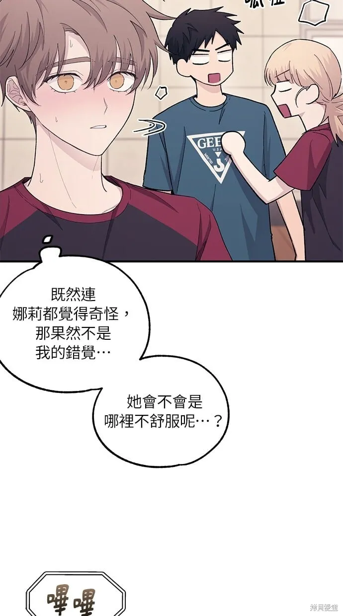 第50话 第49页