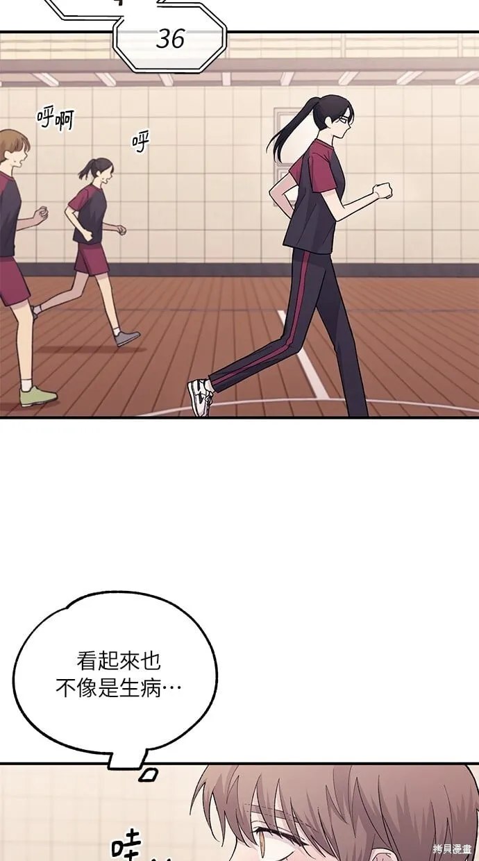 第50话 第50页