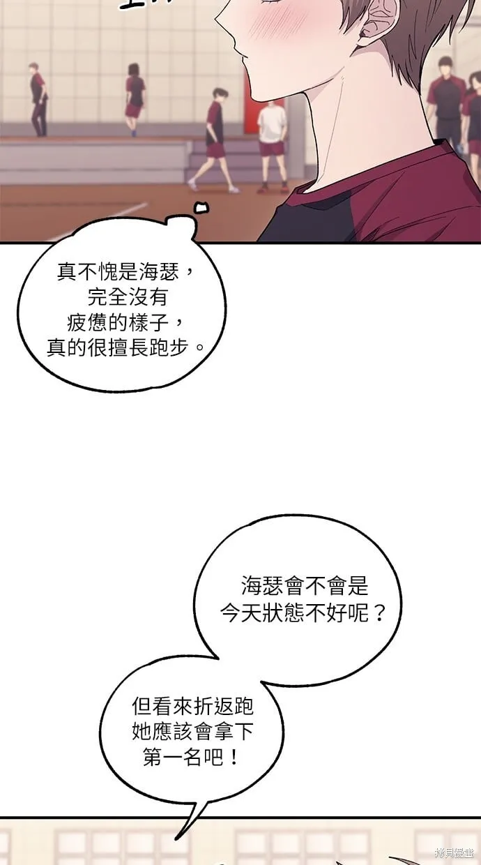 第50话 第51页