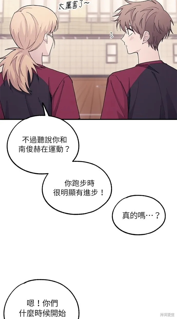 第50话 第52页