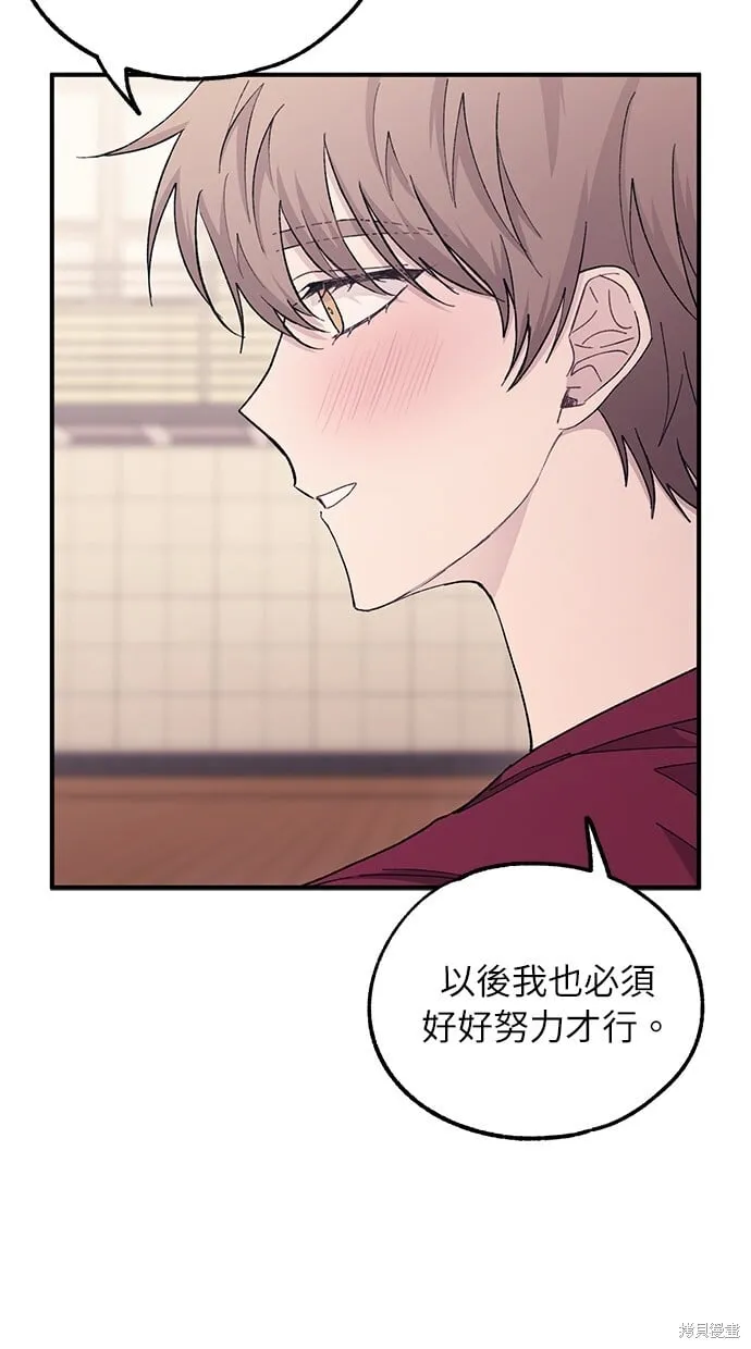 第50话 第54页