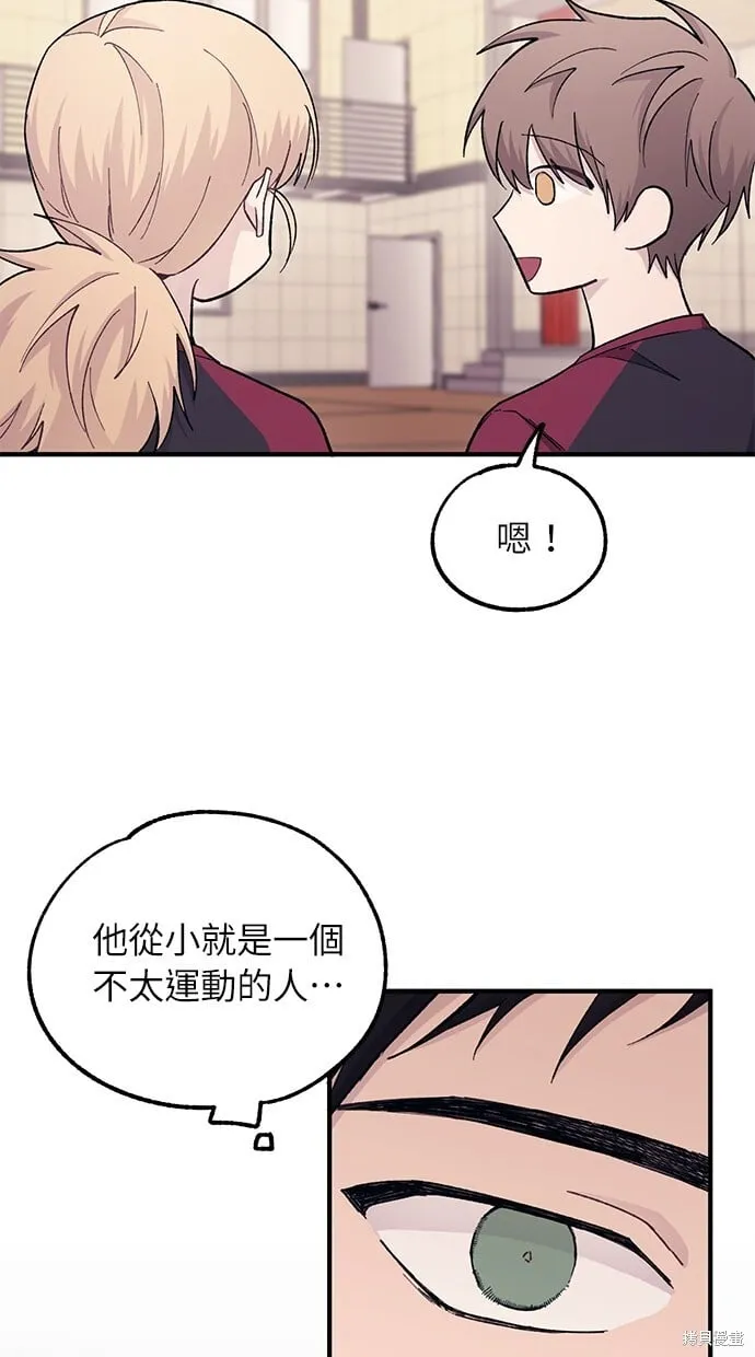 第50话 第56页