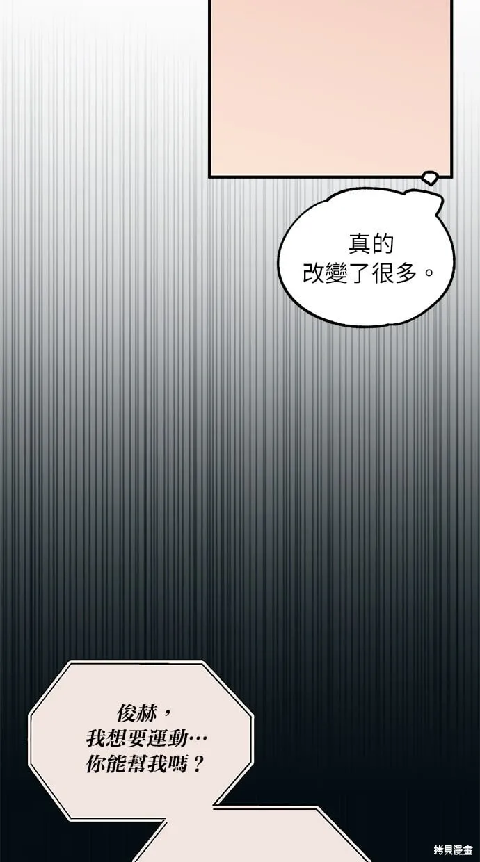 第50话 第57页