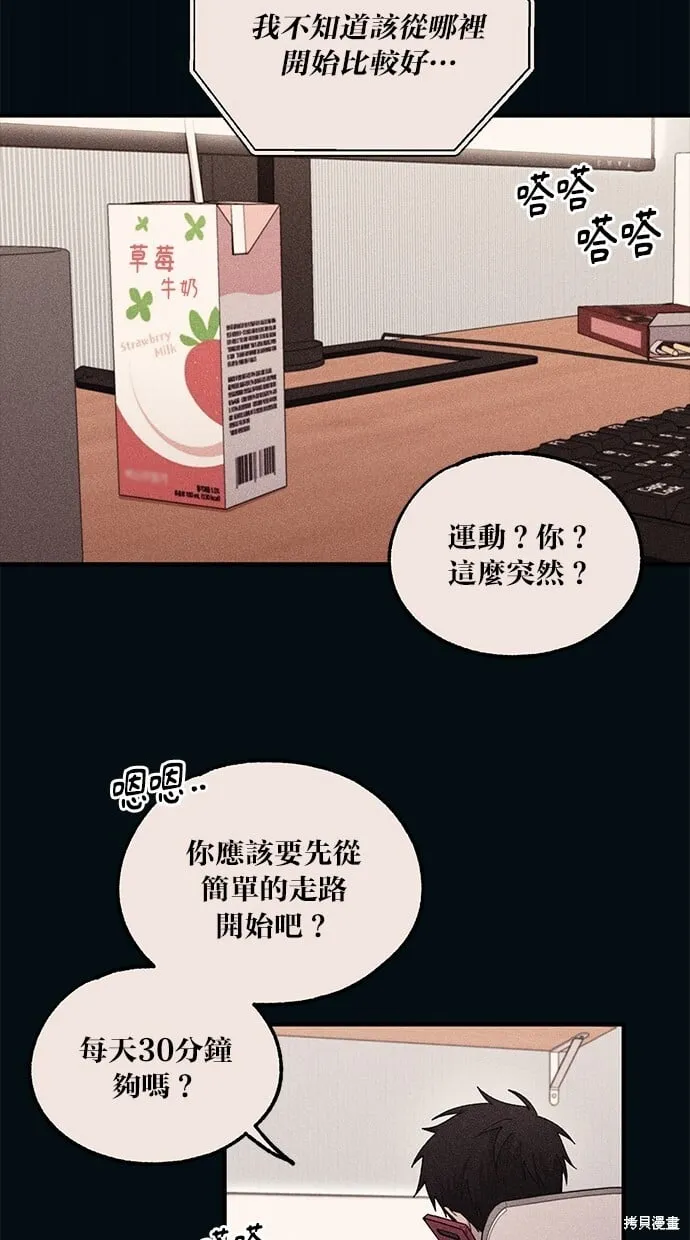 第50话 第58页