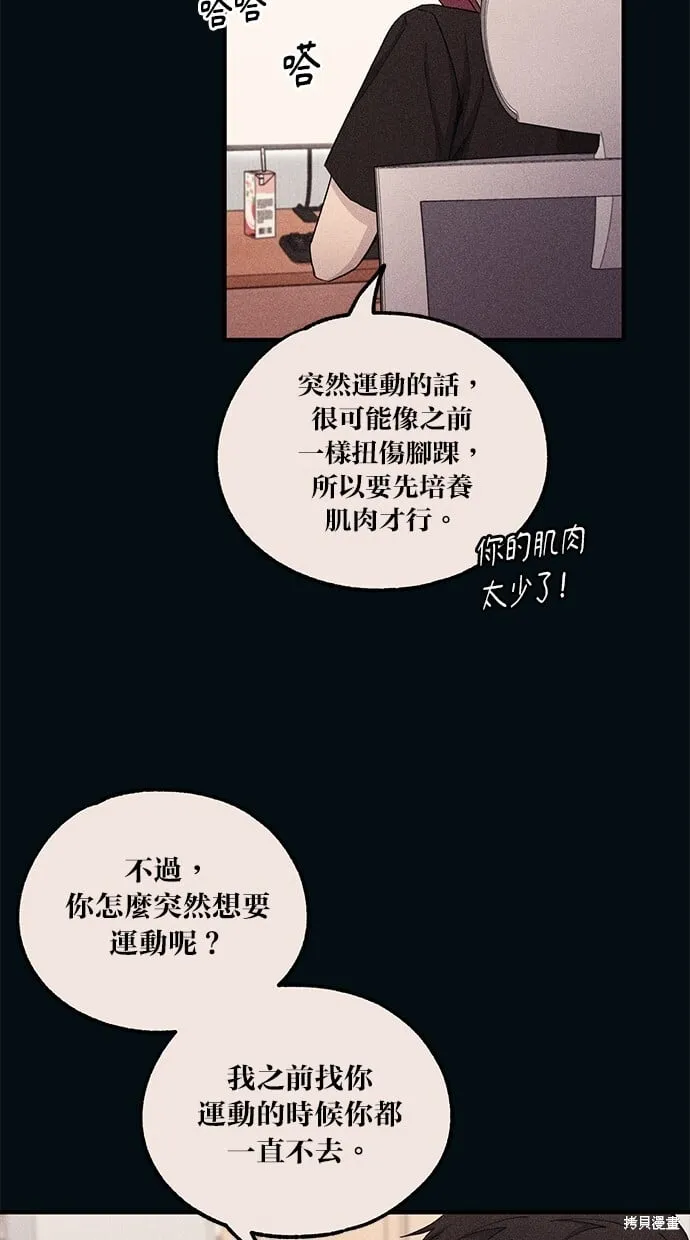 第50话 第59页