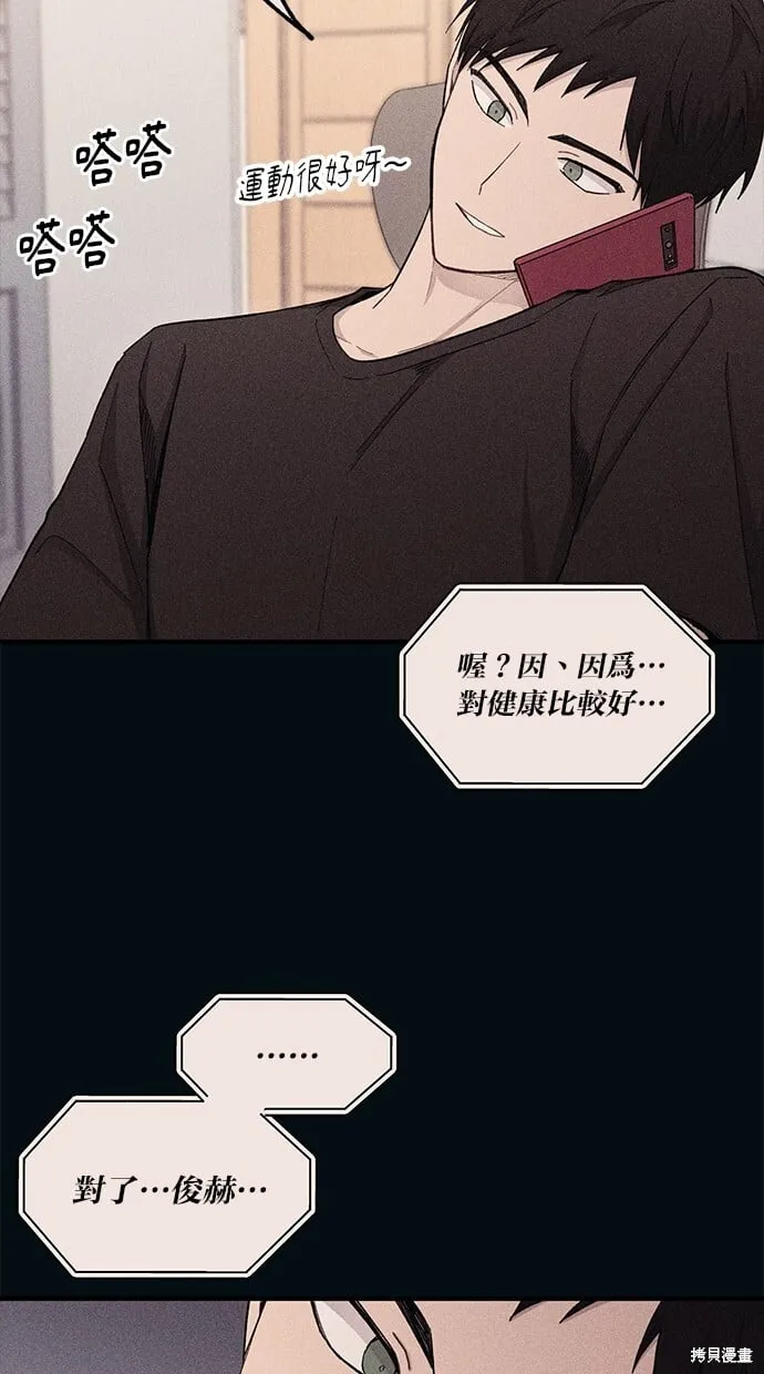 第50话 第60页