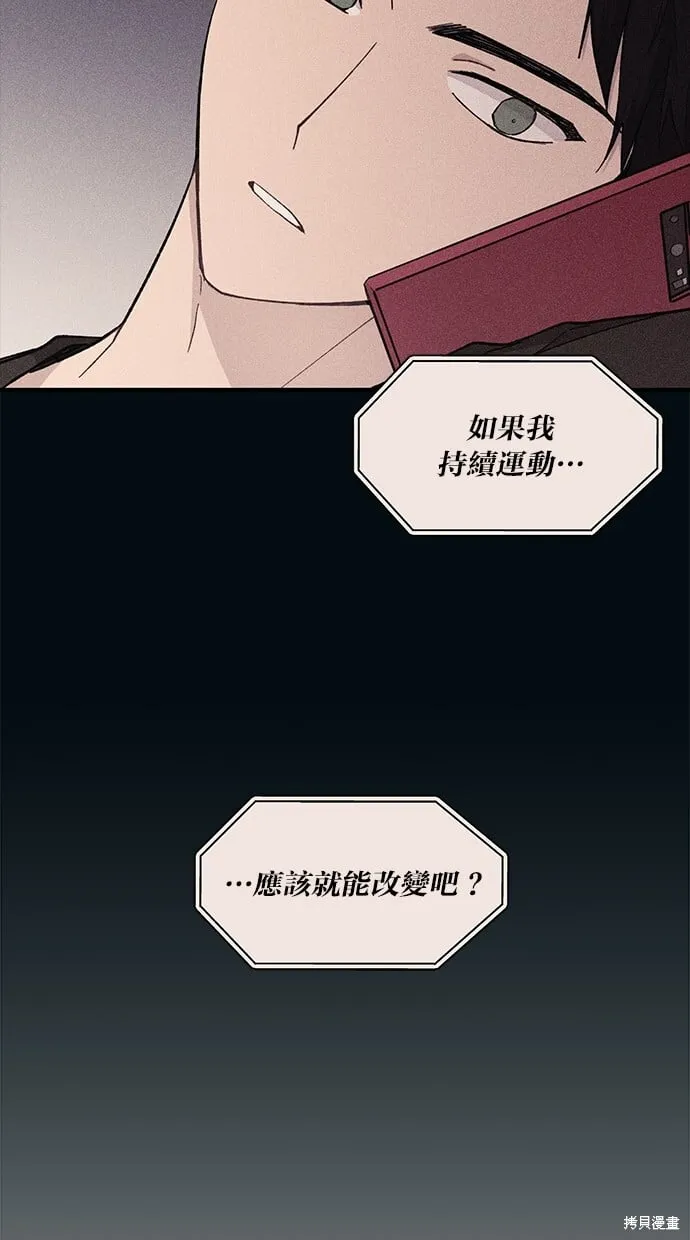 第50话 第61页
