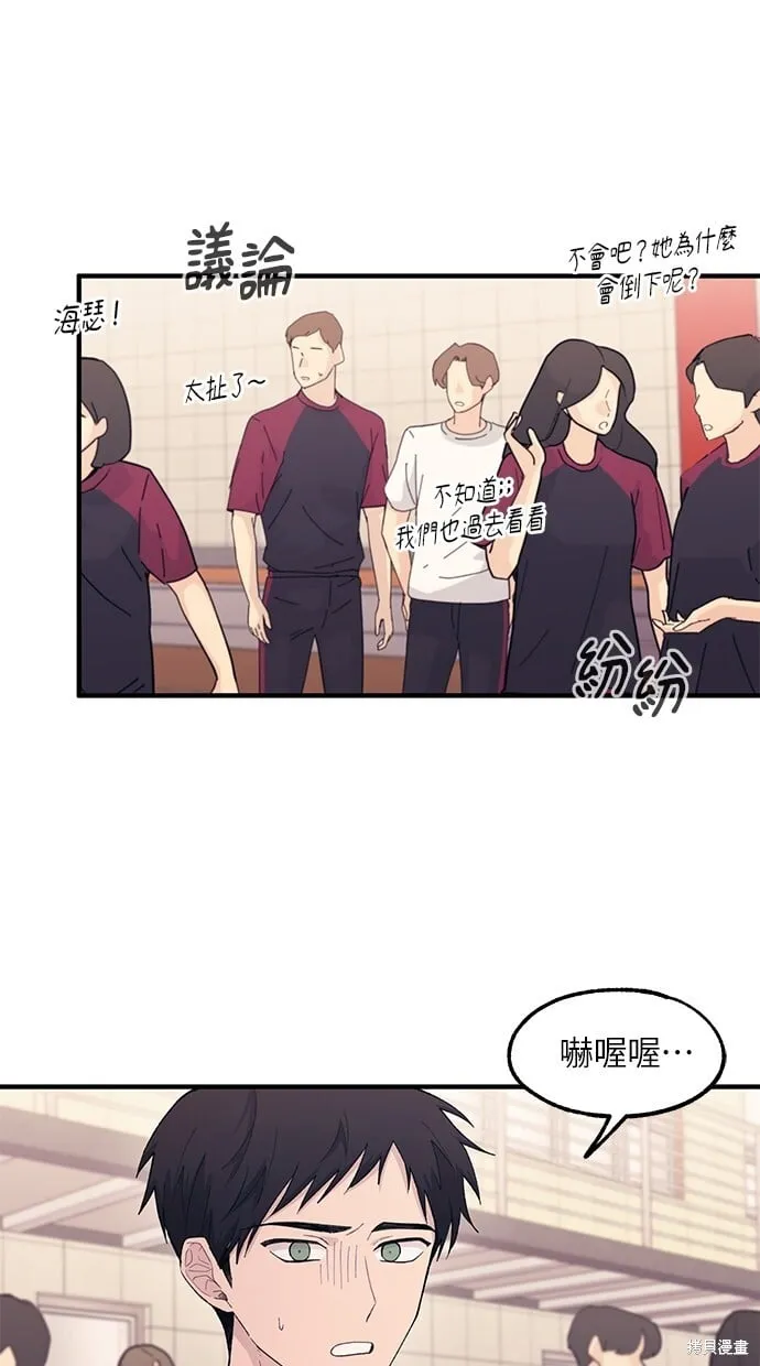 第51话 第3页
