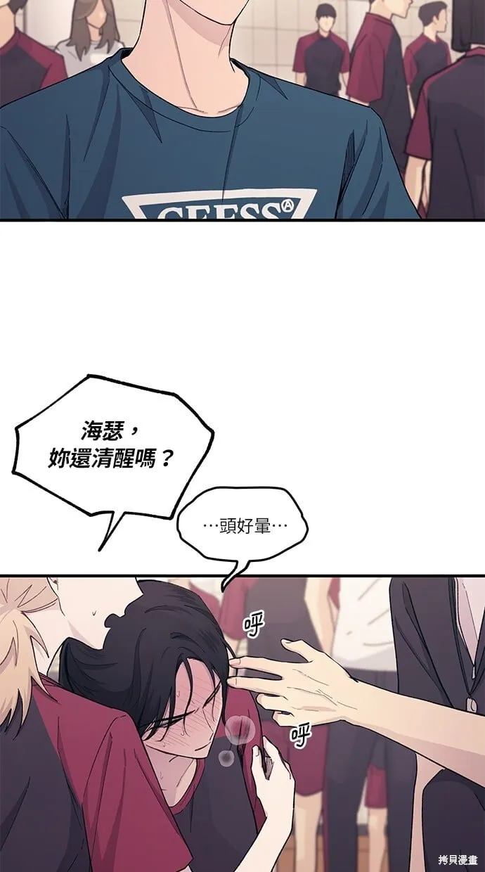 第51话 第4页