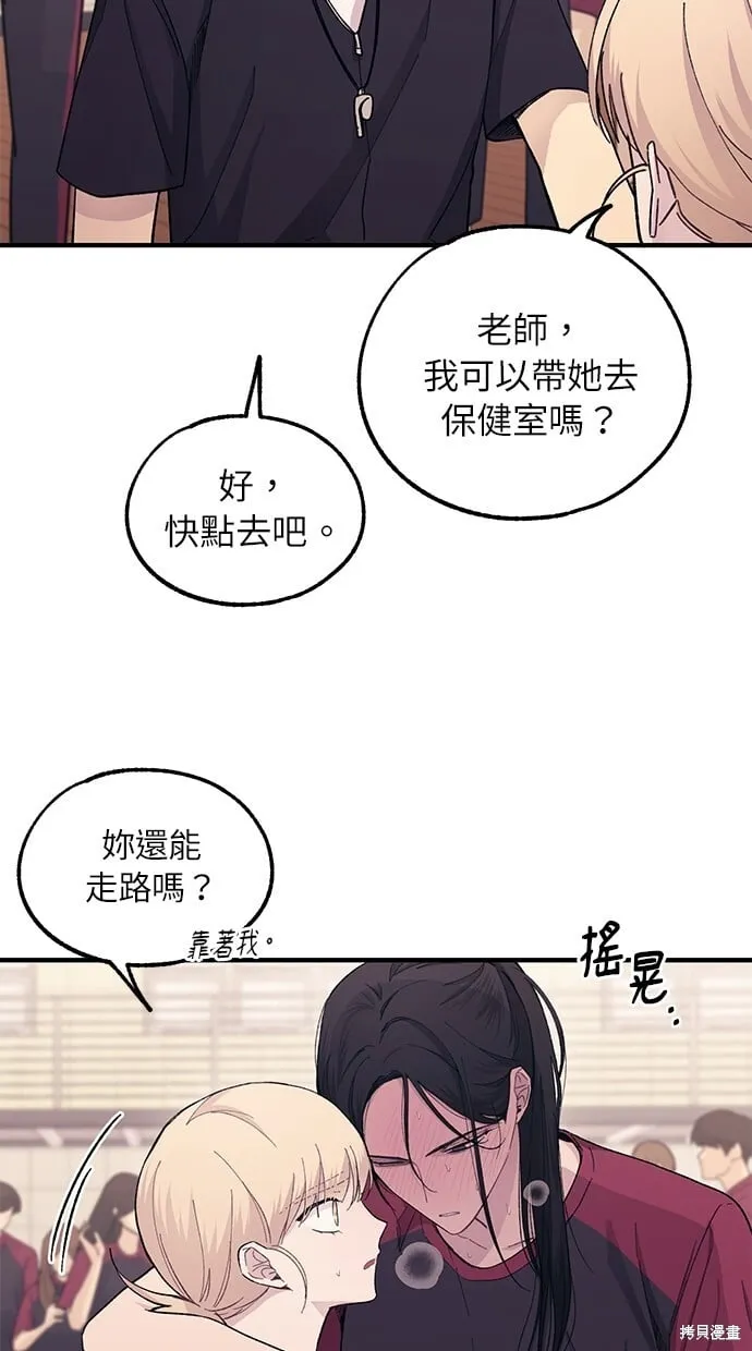 第51话 第6页