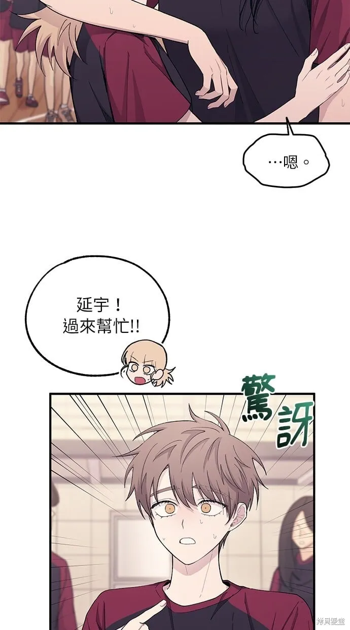 第51话 第7页