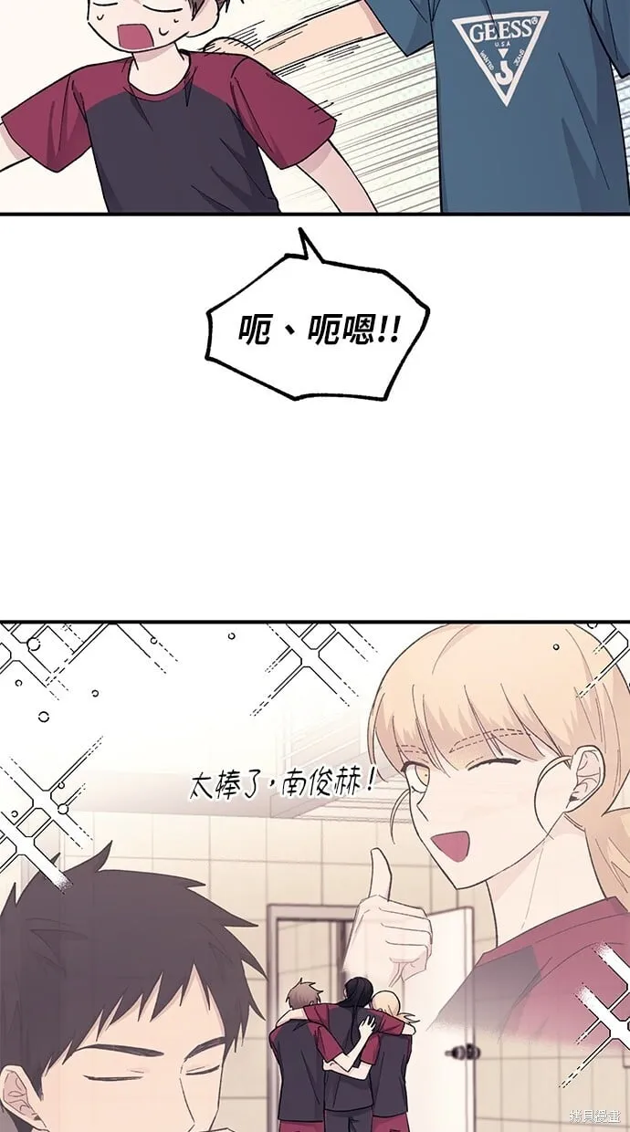 第51话 第9页