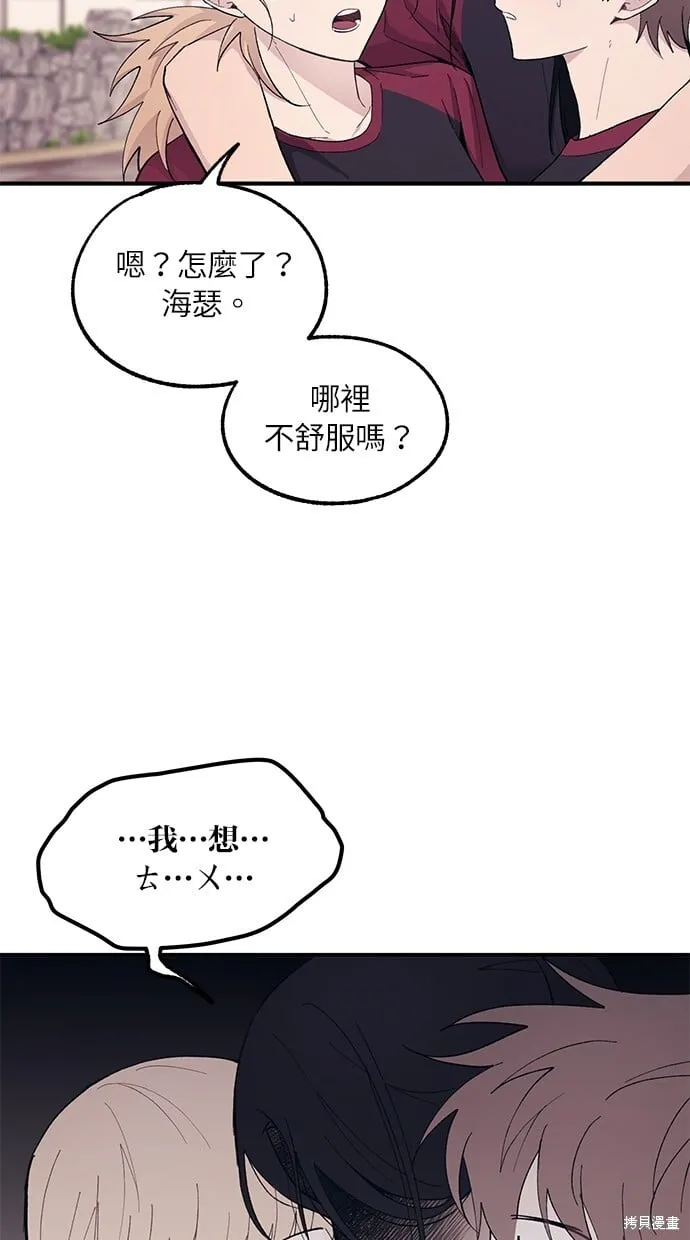 第51话 第11页