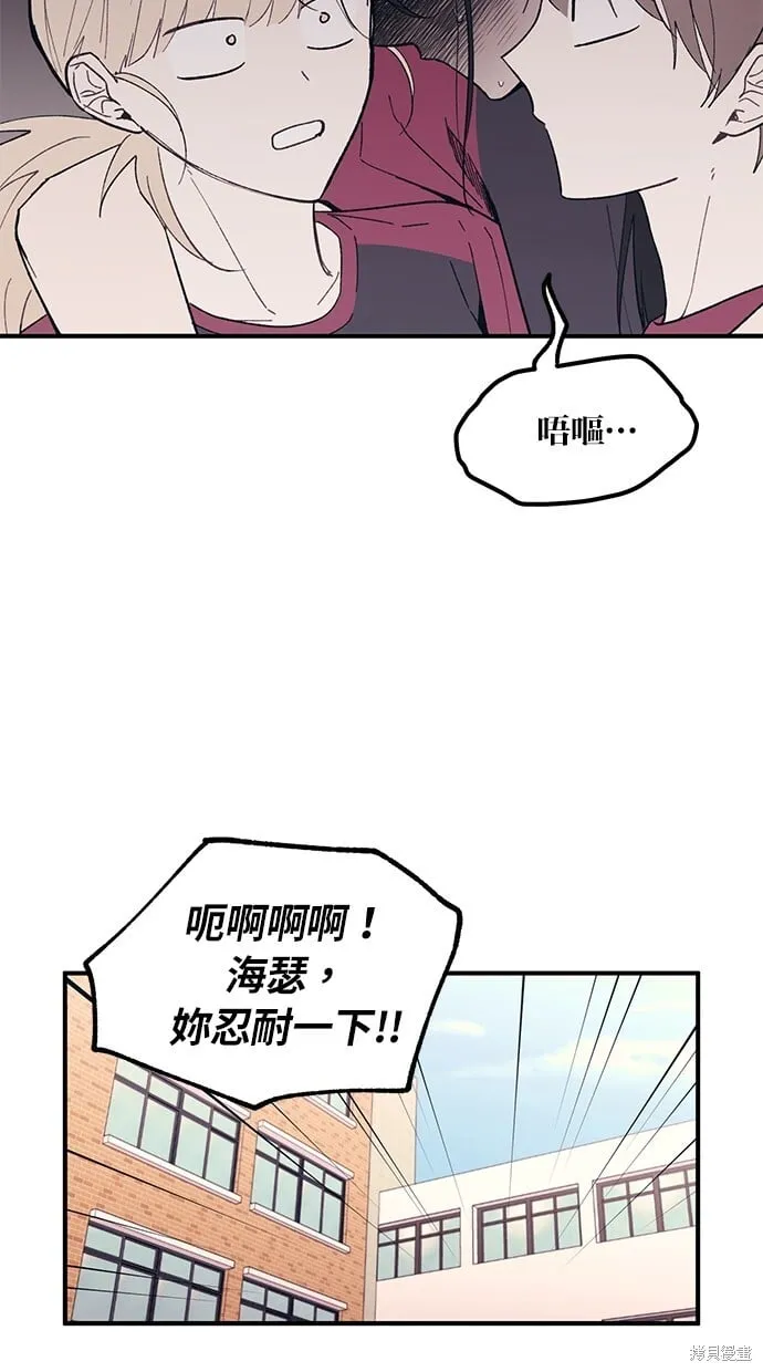 第51话 第12页