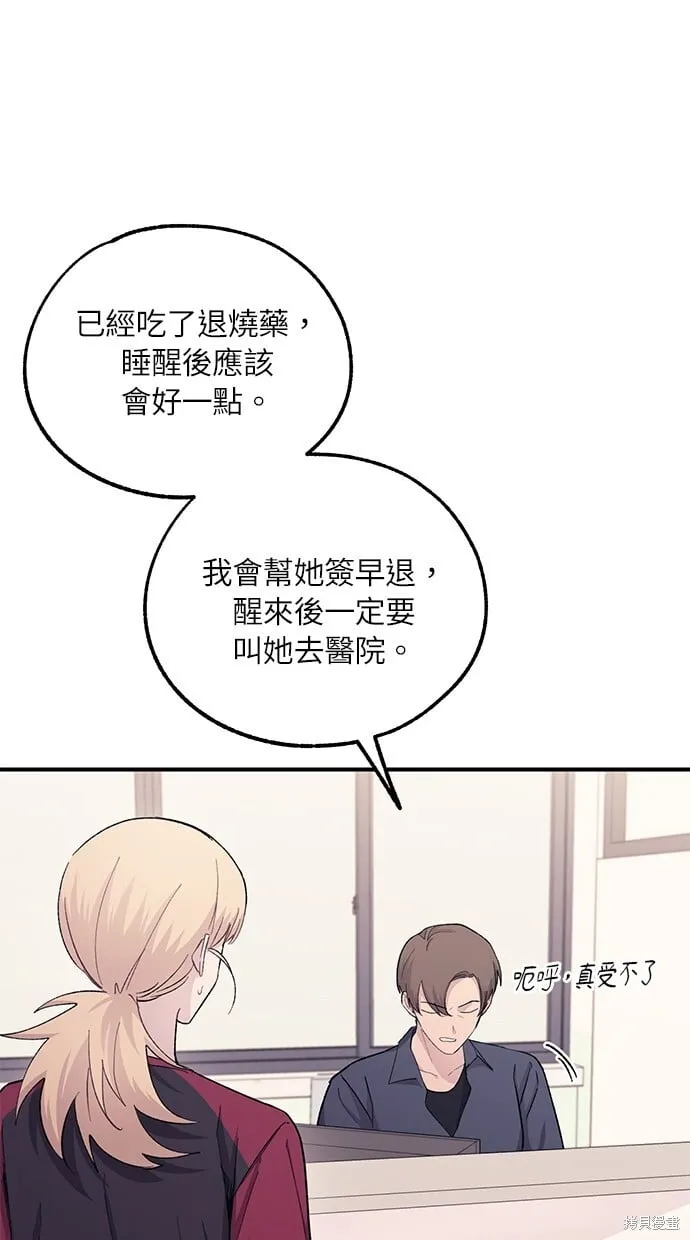 第51话 第15页