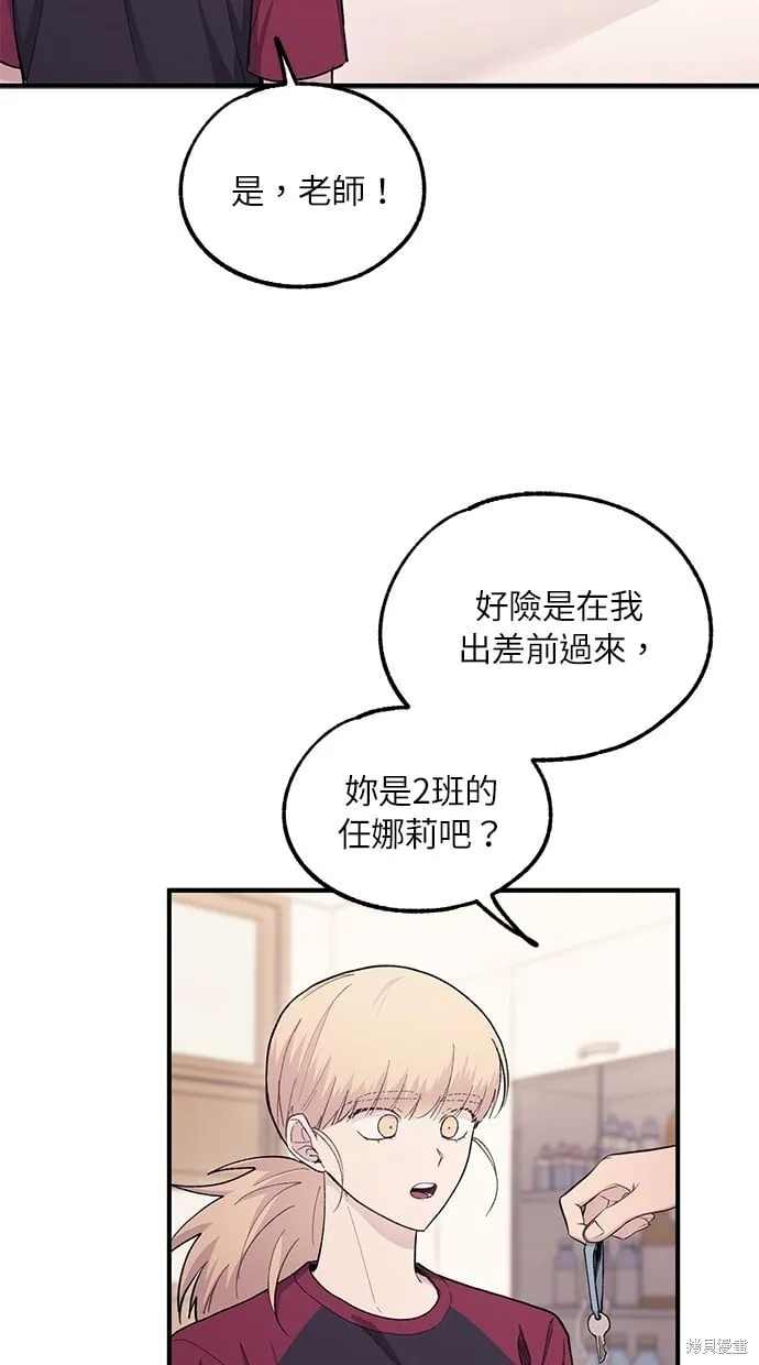 第51话 第16页