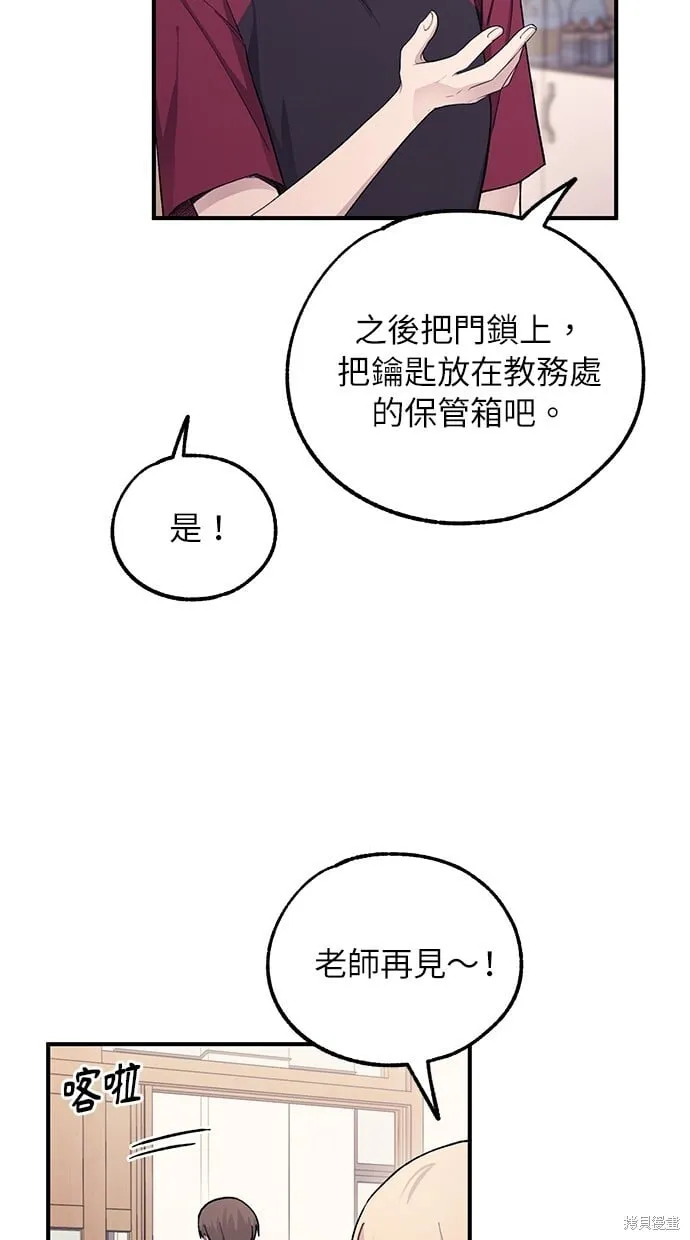 第51话 第17页
