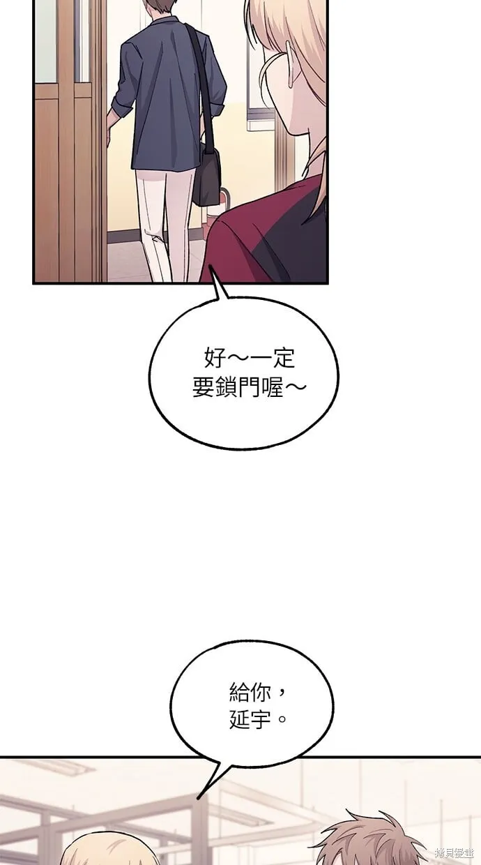 第51话 第18页