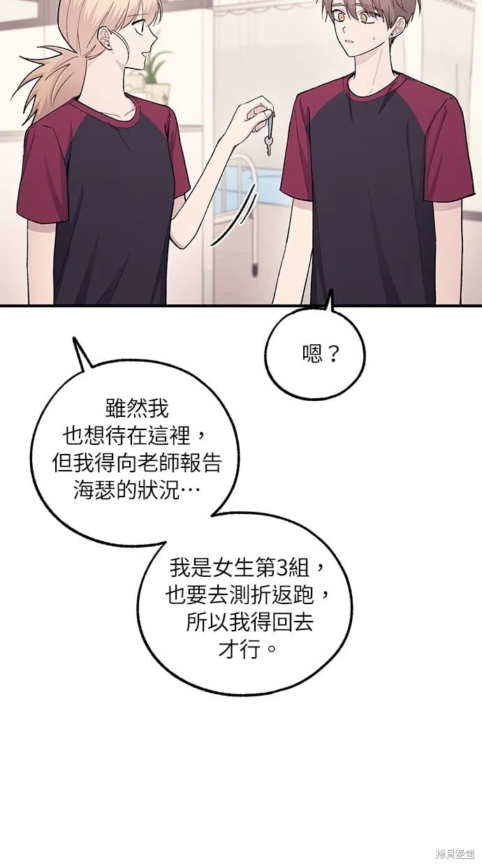 第51话 第19页