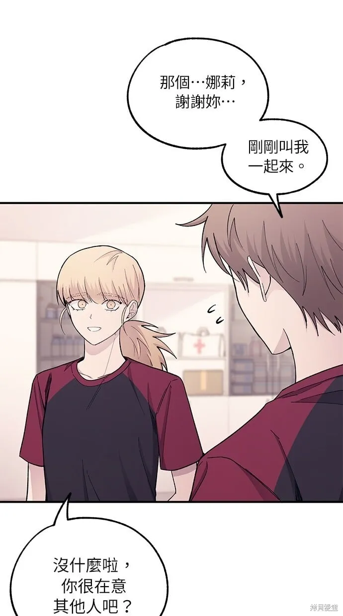 第51话 第20页