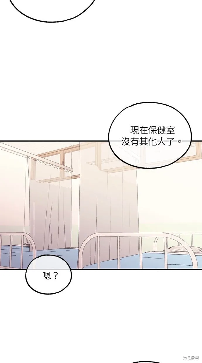 第51话 第21页