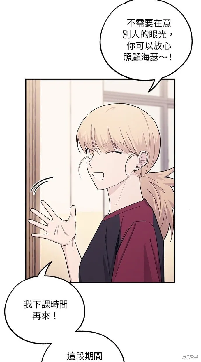 第51话 第22页