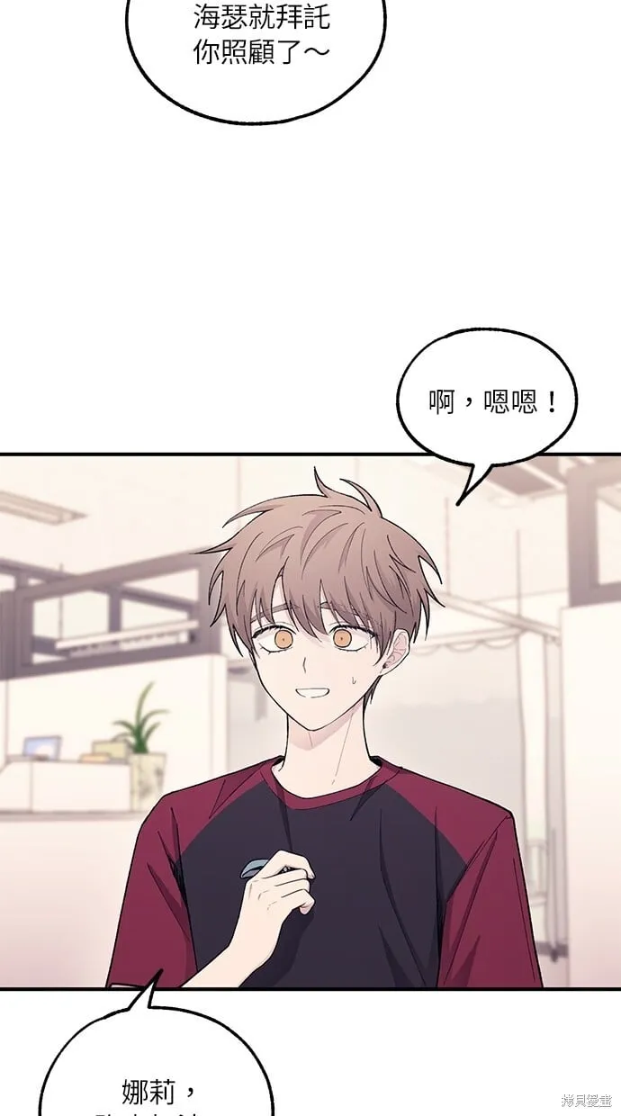 第51话 第23页