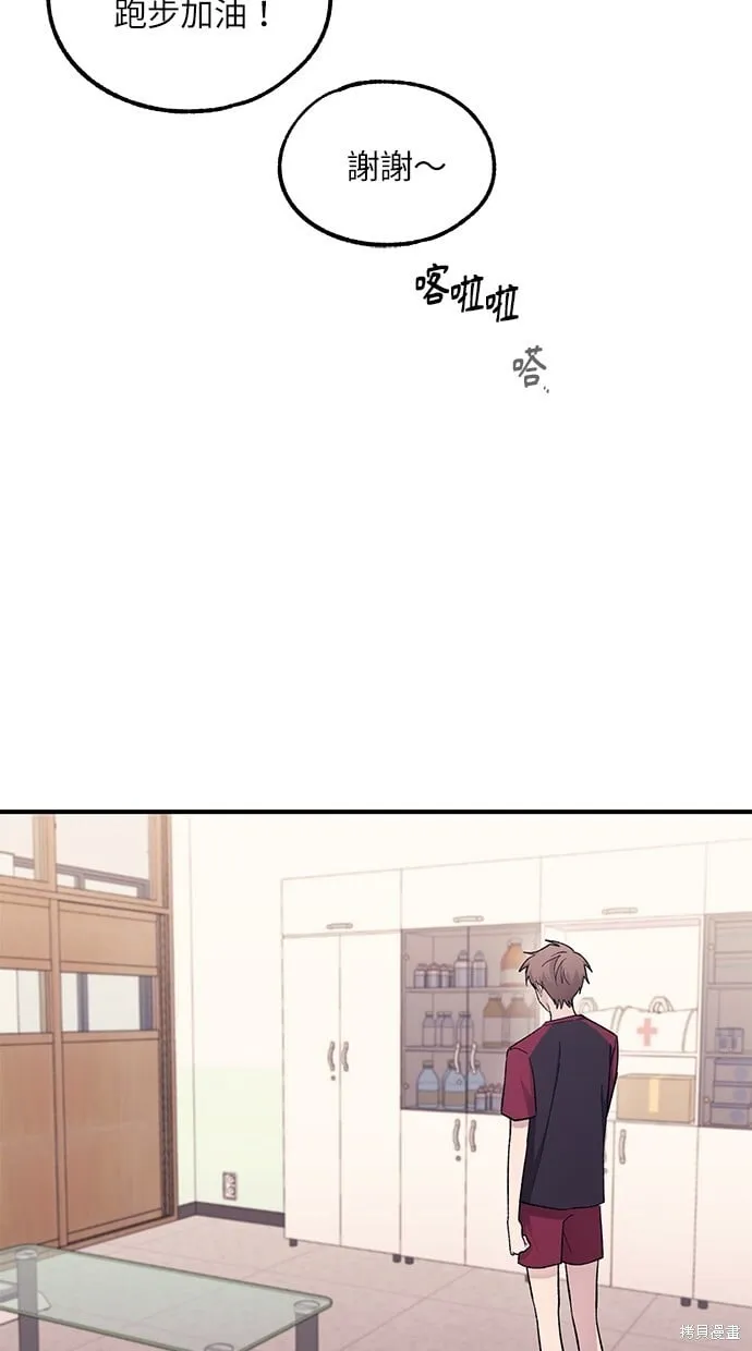 第51话 第24页
