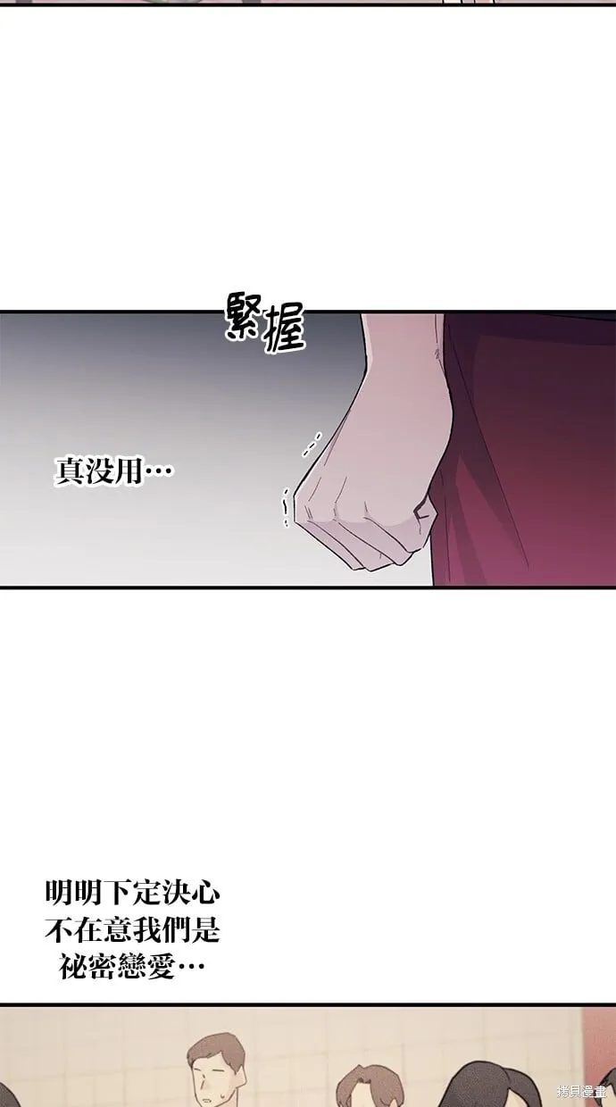 第51话 第25页