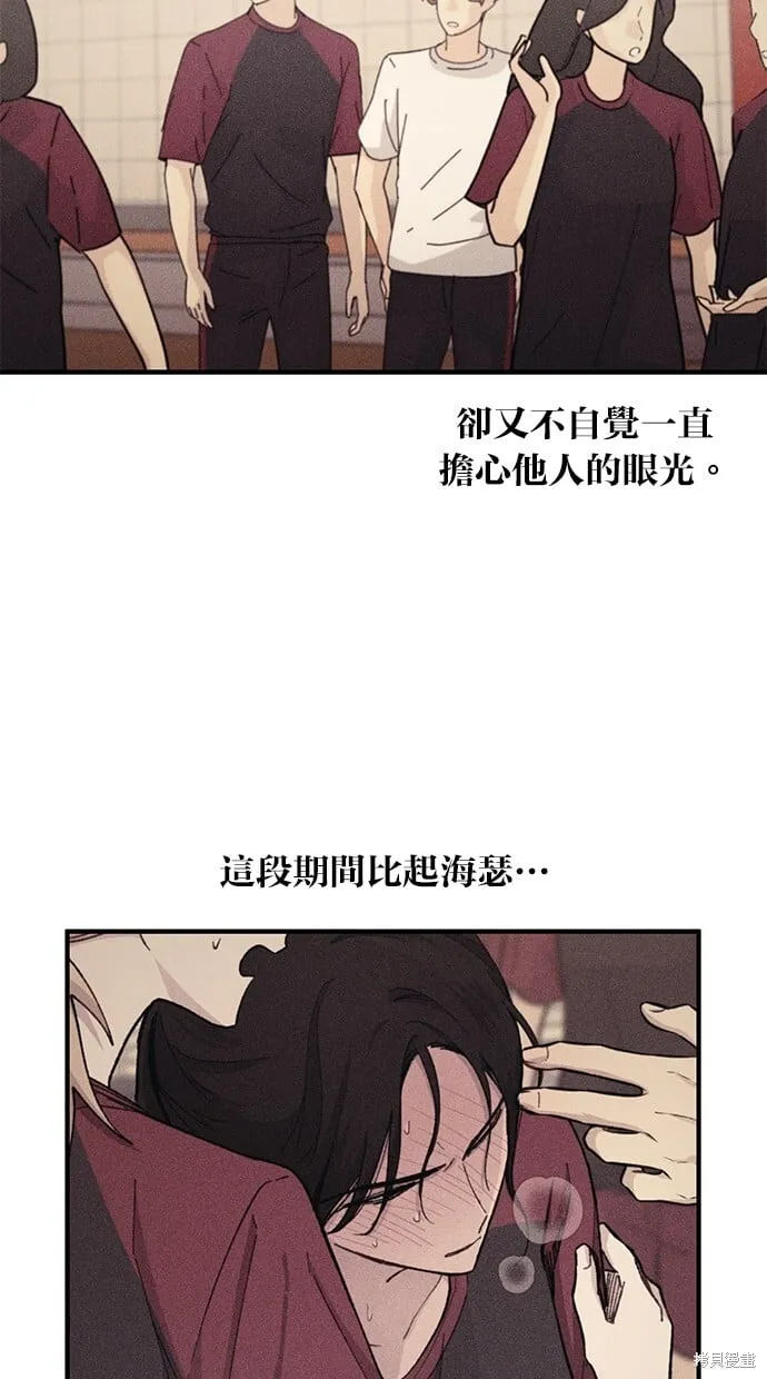 第51话 第26页