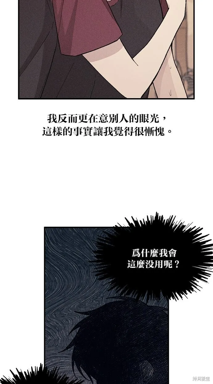 第51话 第27页