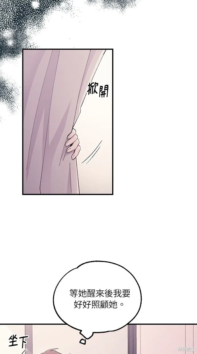 第51话 第29页