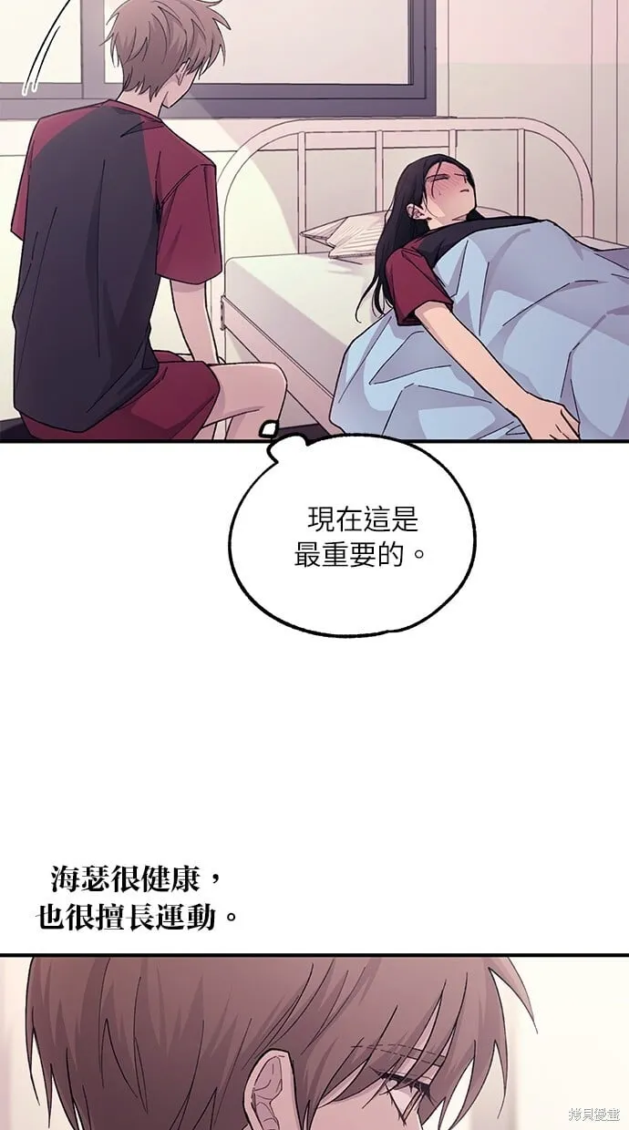 第51话 第30页