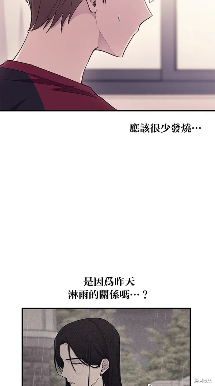 第51话 第31页
