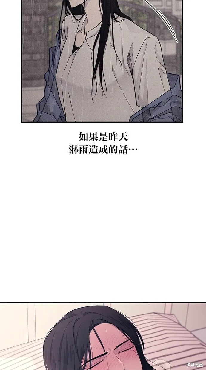第51话 第32页