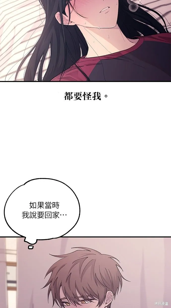 第51话 第33页
