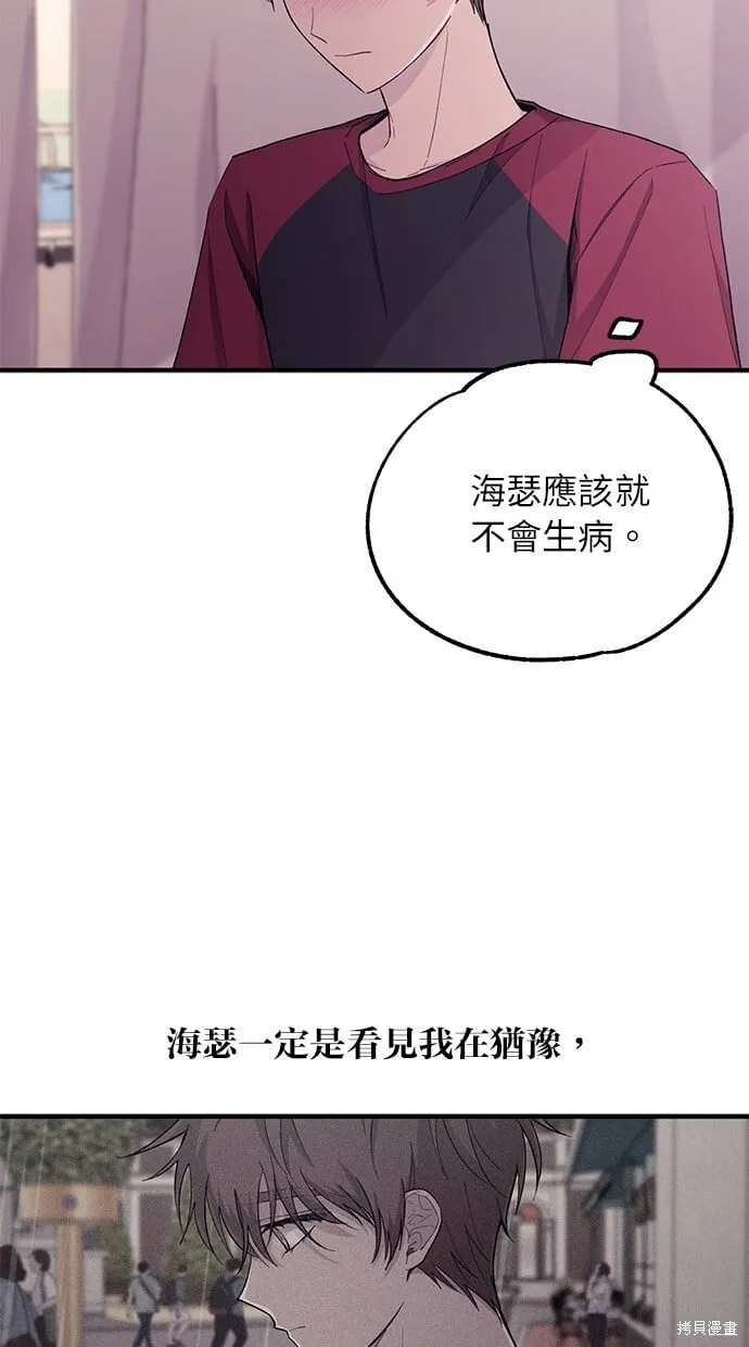 第51话 第34页