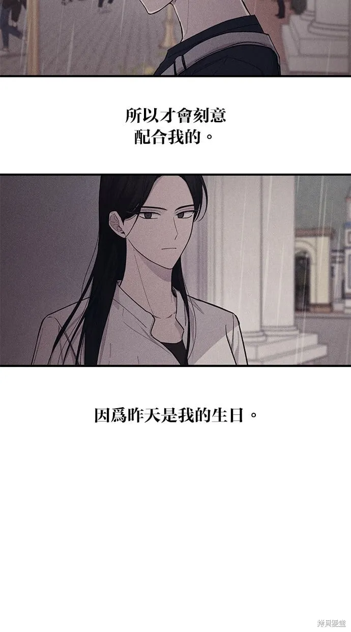 第51话 第35页
