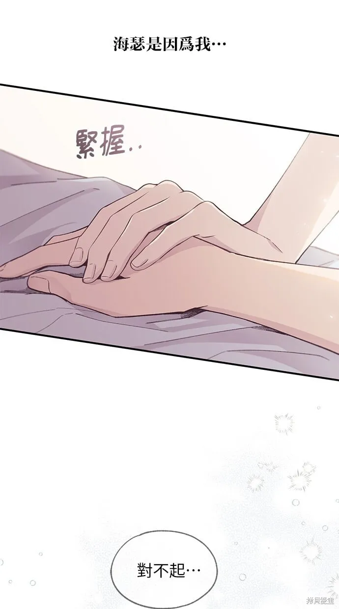 第51话 第36页