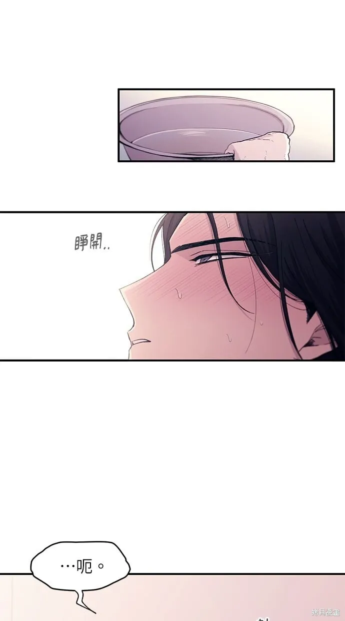 第51话 第38页